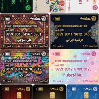 کارت بانکی‌تو امضا کن و خاص شو