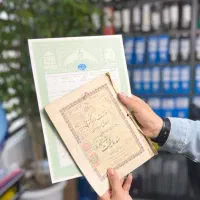 انجام کلیه امور اداری اخذ سند رسمی مالکیت املاک و.