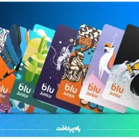 افتتاح حساب بلو بانک و بلو جونیور|کارت هدیه و تخفیف|شیراز, معالی‌آباد|دیوار