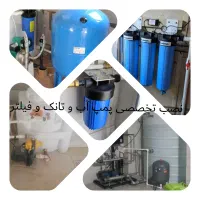 لوله کش ی آب وفاظلاب نصب پمپ لوله بازکنی نشت یابی|خدمات پیشه و مهارت|اصفهان, بهارستان|دیوار