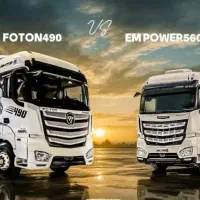 طرح فروش اقساطی کشنده های چینی