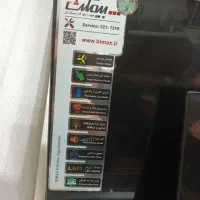 هودبیمکس|هود|اسلام‌شهر, مظفریه|دیوار