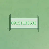 سیم کارت فوق رند