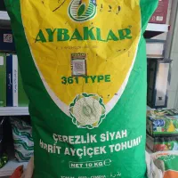 بذر آفتابگردان آجیلی S400 آیبکلار ترکیه Aybaklar