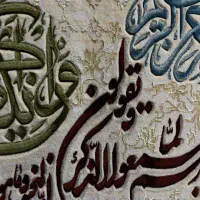 تابلو فرش|تابلو فرش|تبریز, |دیوار