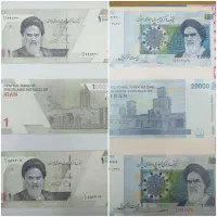 کلکسیون اسکناس|کلکسیون سکه، تمبر، اسکناس|یزد, |دیوار