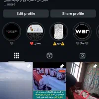 پیج اینستاگرام فروشی|لوازم جانبی موبایل و تبلت|اصفهان, شهرک قدس|دیوار