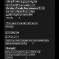 ساعت مردانه برینگ اورجینال bering|ساعت|تهران, حر|دیوار