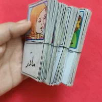 فلش کارت نگاره های اول دبستان|لوازم التحریر|قم, پردیسان|دیوار