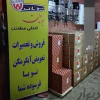 نمایندگی آبگرمکن و رادیاتور ، تعویض و تعمیرآن