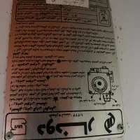 آبگرمکن دونار سالم و تمیز|آبگرمکن، پکیج، شوفاژ|مهاباد (آذربایجان غربی), |دیوار