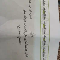 آگهی فیش تمتع|تور و چارتر|فردوسیه, |دیوار