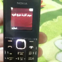 گوشی نوگیا