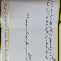 وانت پراید ۱۵۱