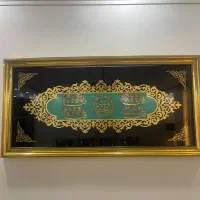 فروش دوعددتابلو نو وباکس۴تیکه وساعت ایستاده