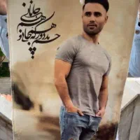 تابلو فرش|تابلو فرش|یاسوج, |دیوار