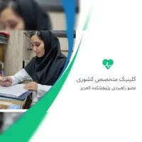 درمان قطعی و تضمینی دیابت|خدمات آرایشگری و زیبایی|مشهد, شهرک ابوذر|دیوار