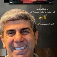 مرکز ایمپلنت شرق|خدمات آرایشگری و زیبایی|تهران, چهارصد دستگاه|دیوار