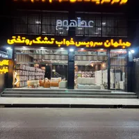 تشک تخت شرکتی رویال/مبل روتختی در پخش عطاهوم|رختخواب، بالش، پتو|محمدشهر, |دیوار