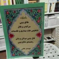 مهرهای اصلی دارم