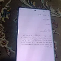 گوشی نوت ۲۰ اولترا فایو جی|موبایل|اصفهان, دشتستان|دیوار