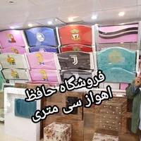 تنوع سرویس تخت خواب های پارتوس|تخت و سرویس خواب|اهواز, نادری|دیوار
