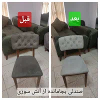 شستشوی مبل. مبل شویی . مبلشویی. شستشوی خوشخواب|خدمات نظافت|تهران, ازگل|دیوار