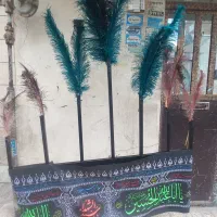 علم ۷تیغه آهنی