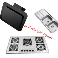 هود روکار با ۲ سال ضمانت گاز و سینک مدل T92