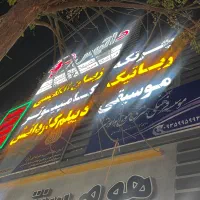 آموزش تخصصی هوش مصنوعی و هشت مهارت دیگر