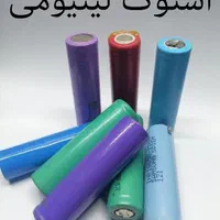 لیتیوم انواع باطری