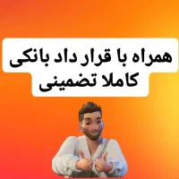 وام تسهیلات