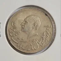 خرید و فروش انواع سکه و مدال کلکسیونی