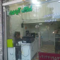 اجاره مغازه حدود 30متر در خیابان سالاری