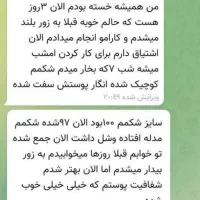 ماساژ ، حجامت و پاکسازی بدن|خدمات آرایشگری و زیبایی|بندر کنگان, |دیوار