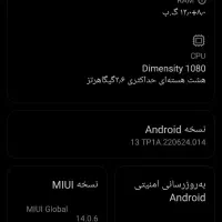 گوشی نوت دوازده پرو 5جی سالم نو|موبایل|جلگه چاه هاشم, |دیوار