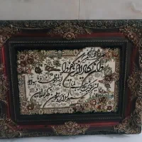 تابلو فرش ماشینی