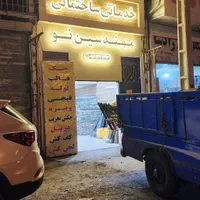 اجاره ی جک قالب لوله قیچی پیمانکاری اسکلت و...