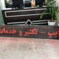 تابلو روان