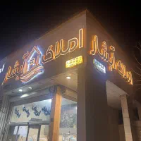 تجاری منطقه۲۲دریاچه چیتگر موقعیت عالی۲نبش۴۲متر