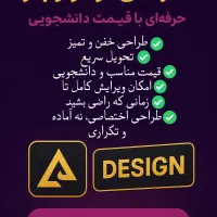 طراحی لوگو و بنر گیمینگ حرفه ای