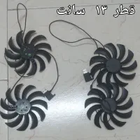 فن خنک کننده کیس|قطعات و لوازم جانبی رایانه|تهران, ارامنه|دیوار