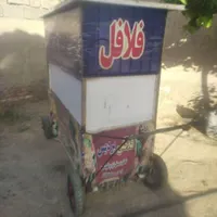 گم شده .)گاری فلافلی آماده ب کار
