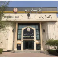 وام مهربانی