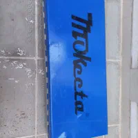 هیلتی(چکش تخریب ۱۷کیلویی)موکیتا