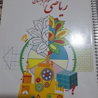 تدریس خصوصی