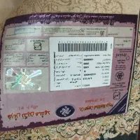 فرش ۹متری و قالیچه ۲متری|فرش|تنکابن, |دیوار