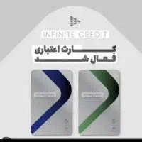 نقد کردن کالا نووکالاپی وباحت