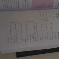 کنکور ۴۰۵ انسانی جزوه عربی اختصاصی پکیج استاد فلاح|کتاب و مجله آموزشی|اصفهان, ملاصدرا|دیوار