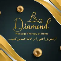 خدمات ماساژ در منزل دیاموند